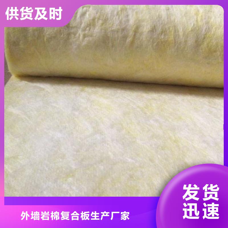玻璃棉板、毡【钢丝网岩棉板】随心所欲定制