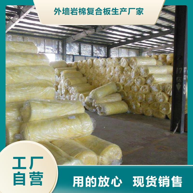 玻璃棉板、毡【钢丝网岩棉板】随心所欲定制