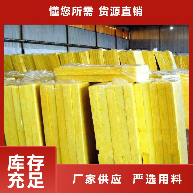 玻璃棉板、毡_玻璃棉板卷毡大厂生产品质