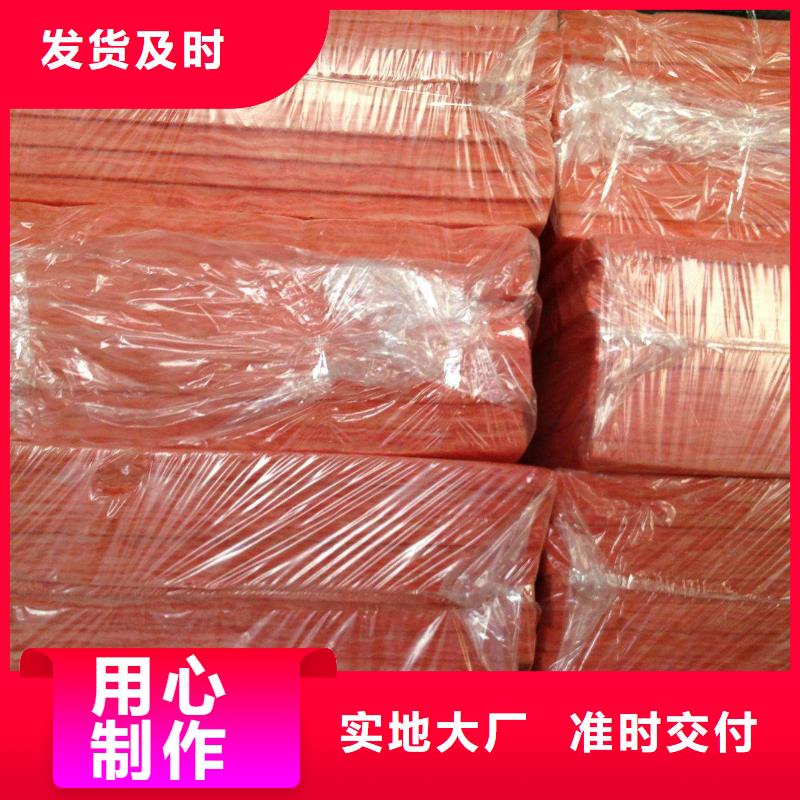 【玻璃棉板、毡】-矿物基饰面砂浆快速发货