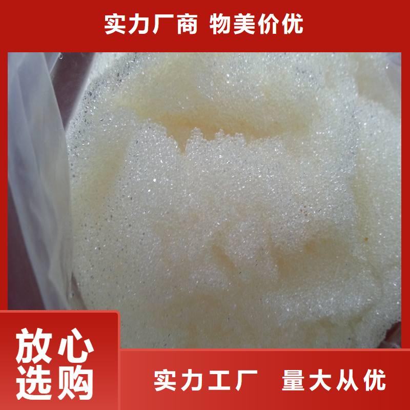 【废旧树脂】,玻璃棉复合板口碑好实力强 外墙岩棉复合板生产厂家(德宏市分公司)