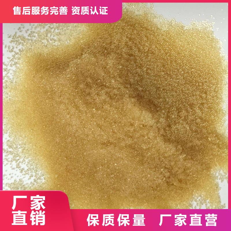 废旧树脂_外墙岩棉复合板符合行业标准