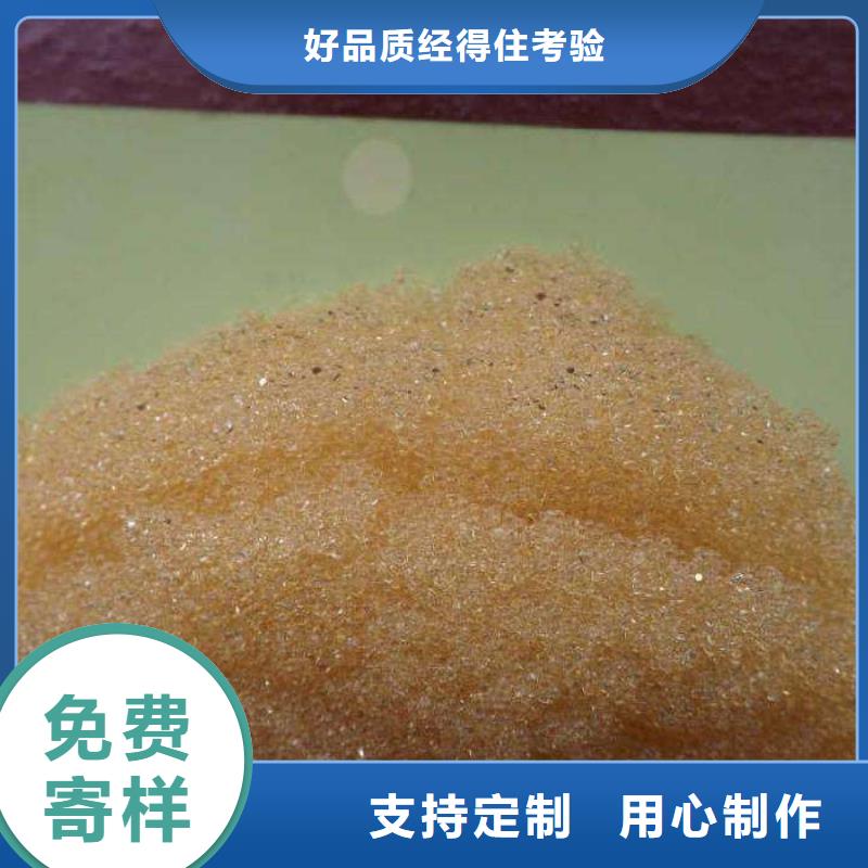废旧树脂钢丝网岩棉板厂家直接面向客户