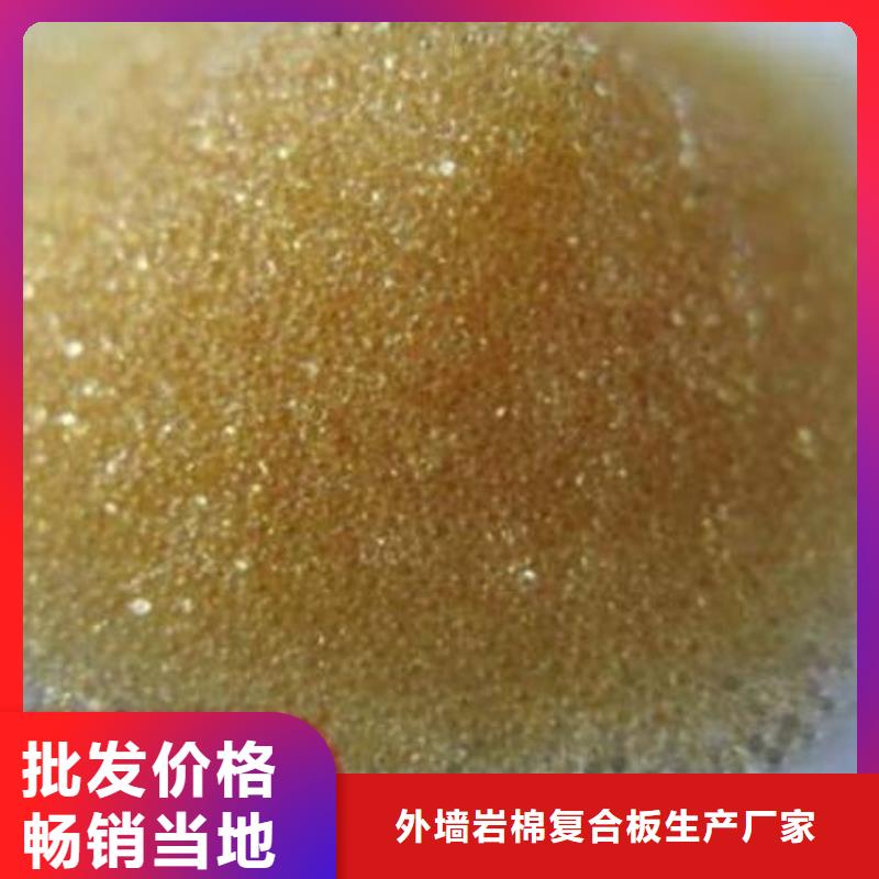 废旧树脂,钢丝网岩棉板量少也做