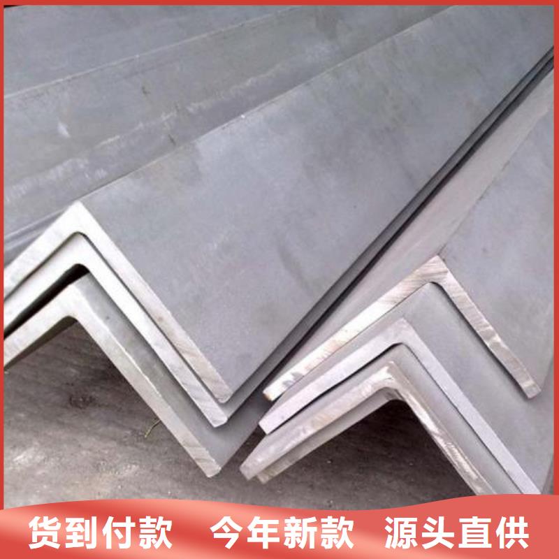【不锈钢角钢】,316l不锈钢卷板同行低价-昌盛源金属制品(葫芦岛市分公司)