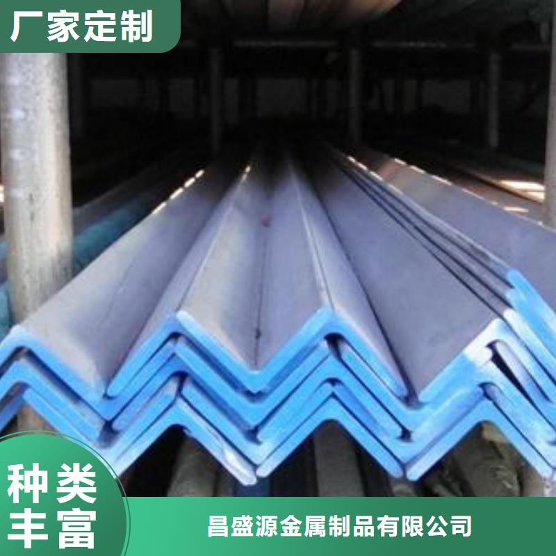 【不锈钢角钢】不锈钢加工48小时发货
