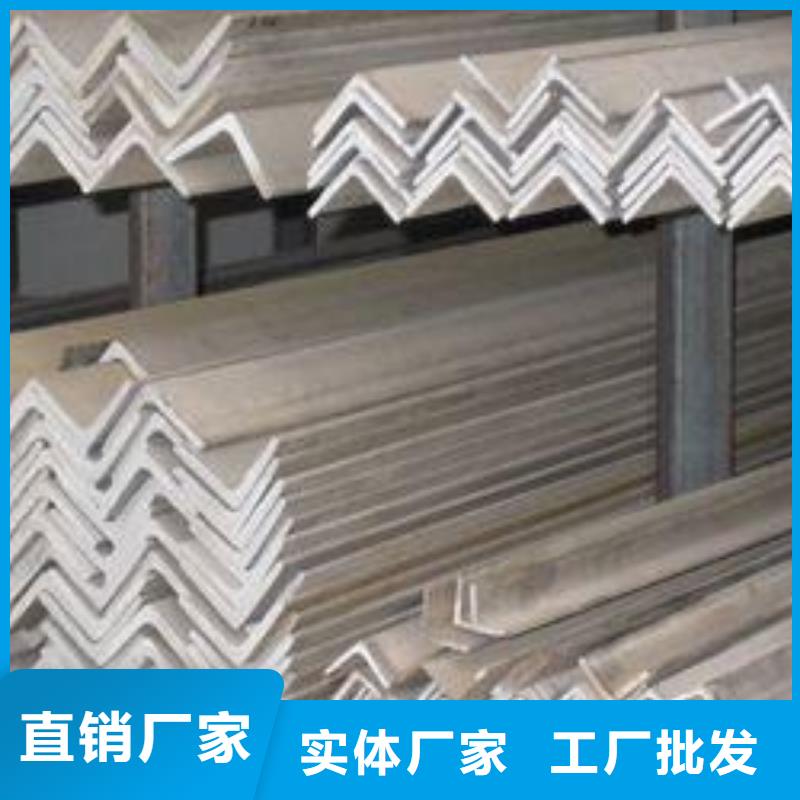 【不锈钢角钢】不锈钢加工48小时发货