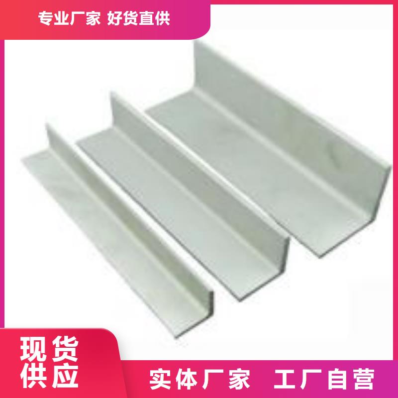 不锈钢角钢不锈钢无缝管厂家供应