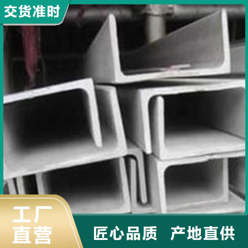 不锈钢槽钢321不锈钢卷板全新升级品质保障