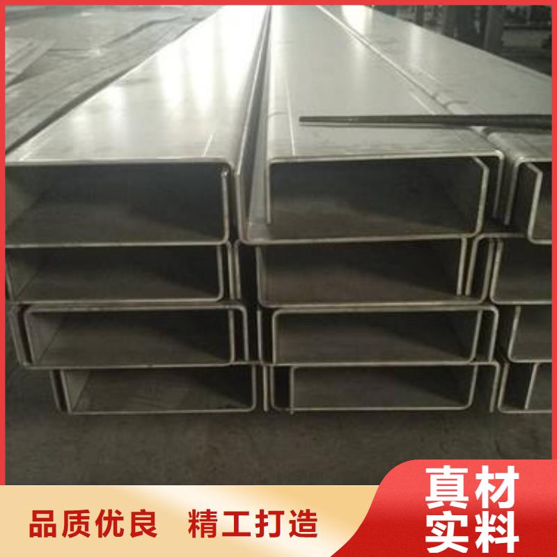 不锈钢槽钢不锈钢无缝管专业生产品质保证
