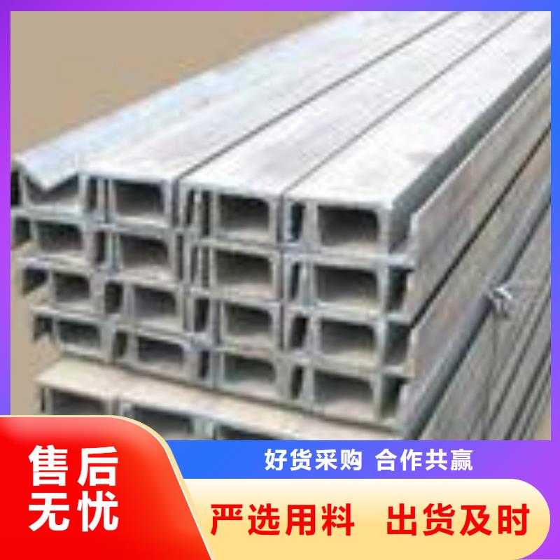 不锈钢槽钢310s不锈钢卷板现货采购