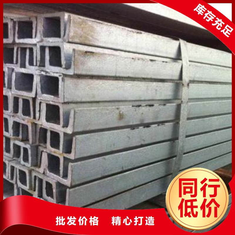 不锈钢槽钢316l不锈钢卷板好产品价格低