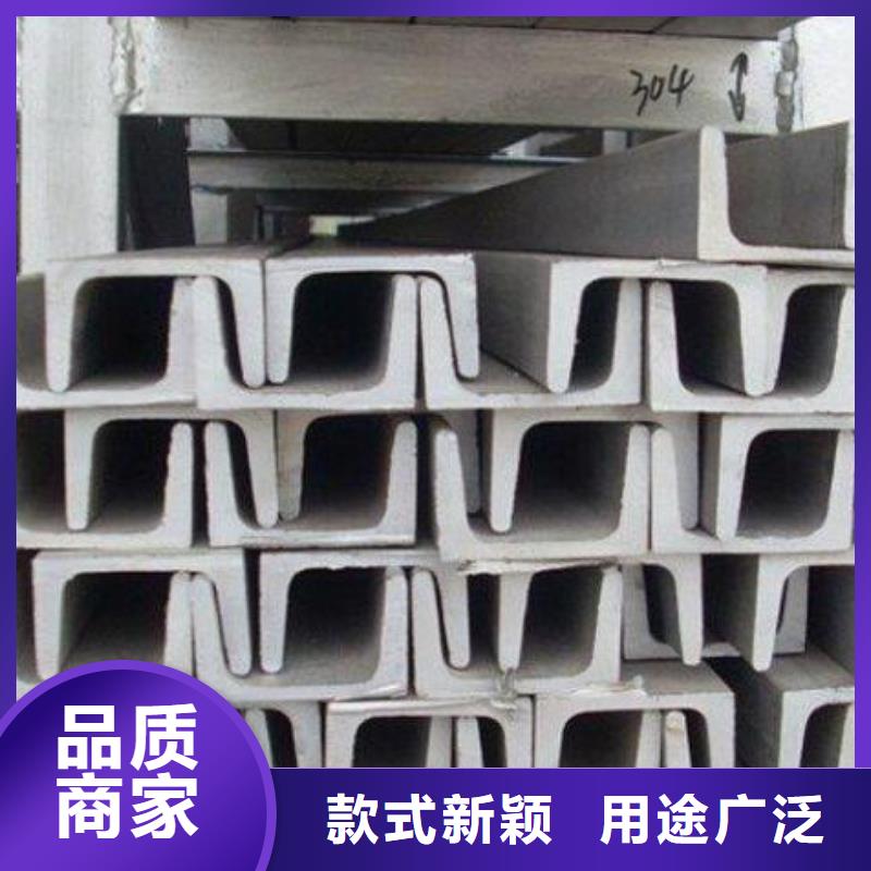 不锈钢槽钢310s不锈钢卷板同行低价