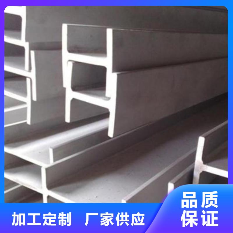 不锈钢型钢不锈钢加工价格透明
