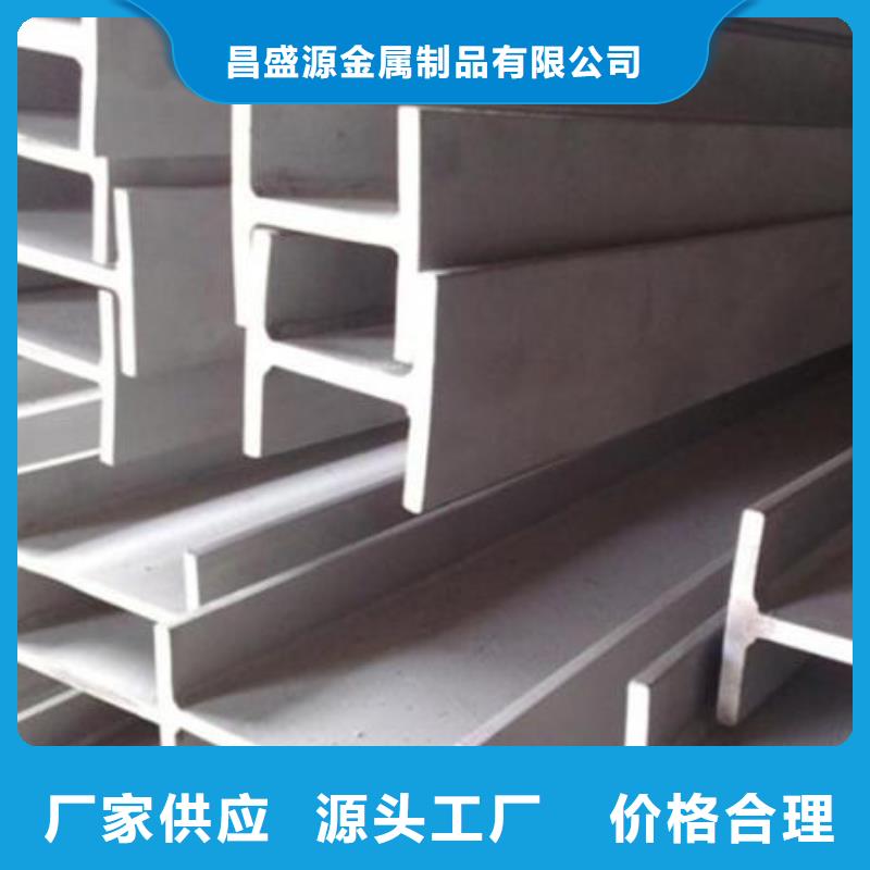 不锈钢型钢316l不锈钢卷板一站式采购商