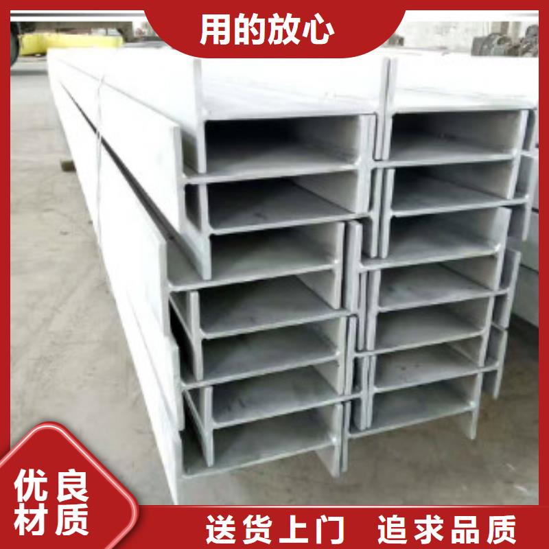 不锈钢型钢,316l不锈钢卷板源头厂商