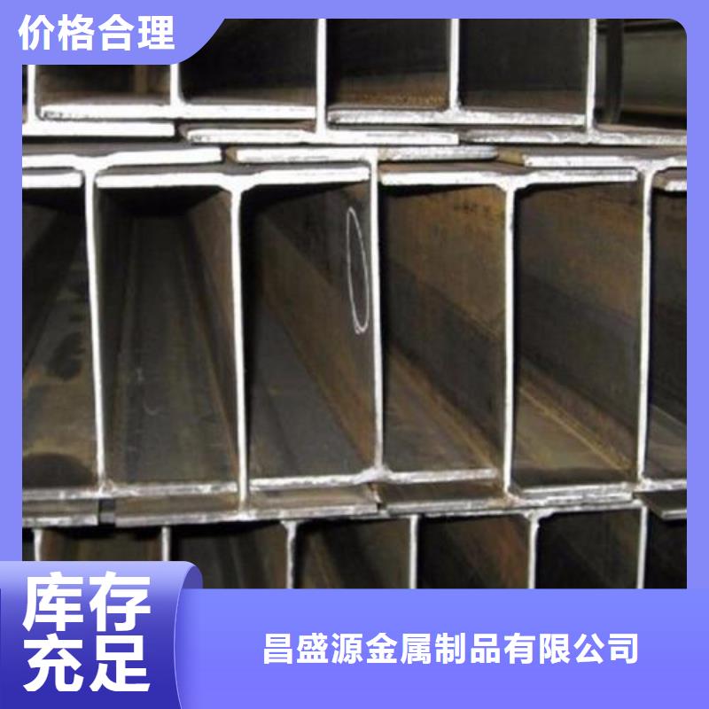 【不锈钢型钢】201不锈钢卷板专业完善售后