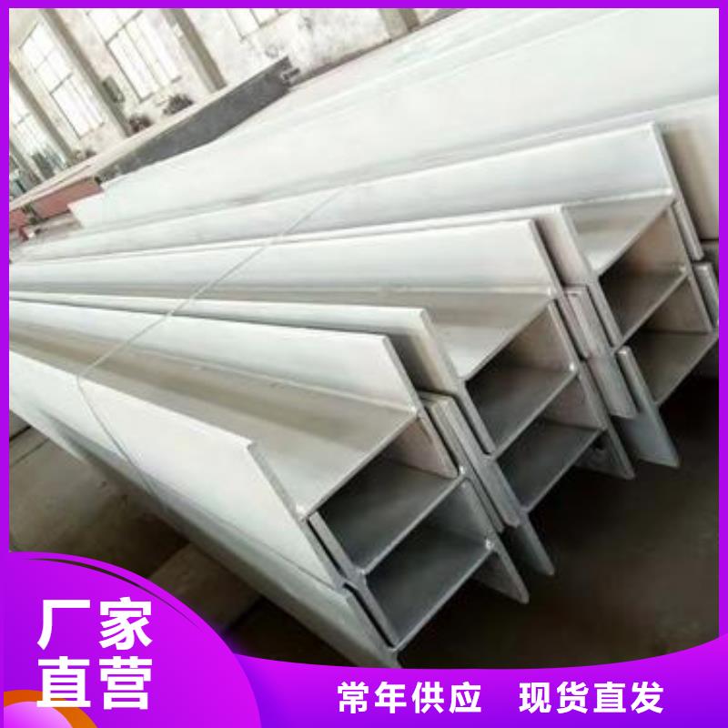 不锈钢型钢316l不锈钢卷板一站式采购商