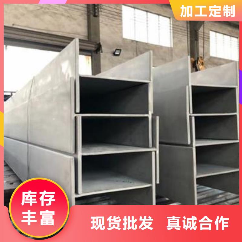 【不锈钢型钢】201不锈钢卷板专业完善售后