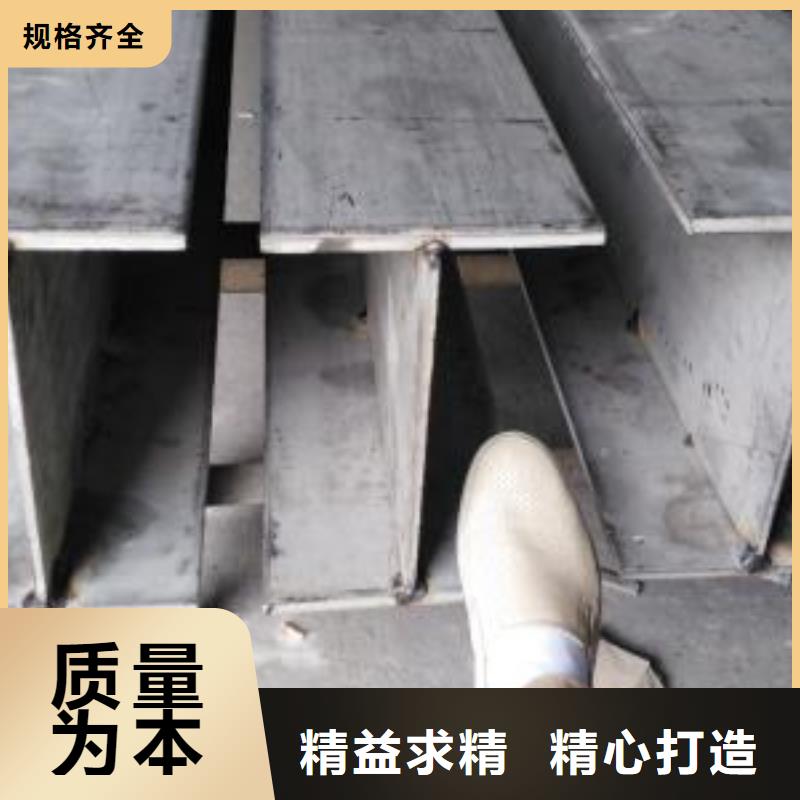 不锈钢型钢316l不锈钢卷板全品类现货