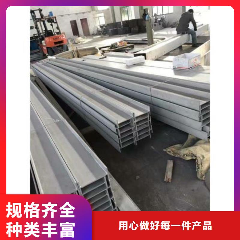 【不锈钢型钢】201不锈钢卷板专业完善售后