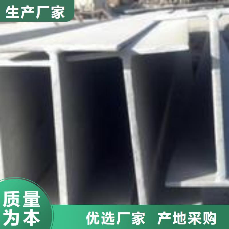 不锈钢型钢,321不锈钢卷板专心专注专业