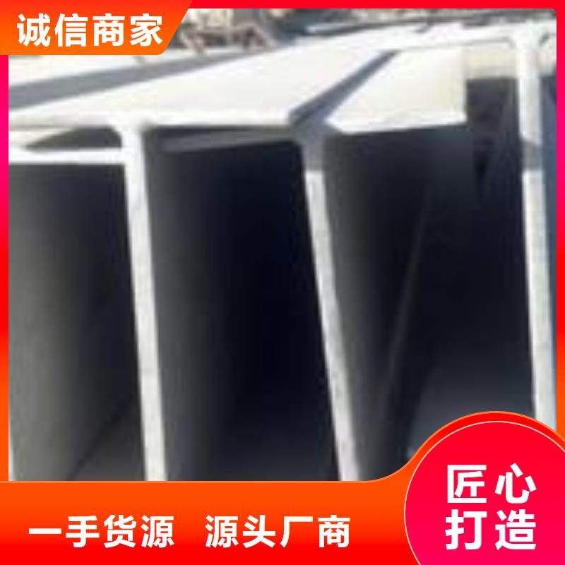不锈钢型钢316l不锈钢卷板一站式采购商