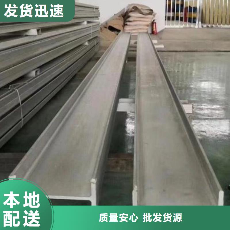 不锈钢型钢不锈钢加工价格透明
