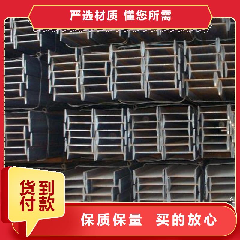 【不锈钢型钢】201不锈钢卷板专业完善售后