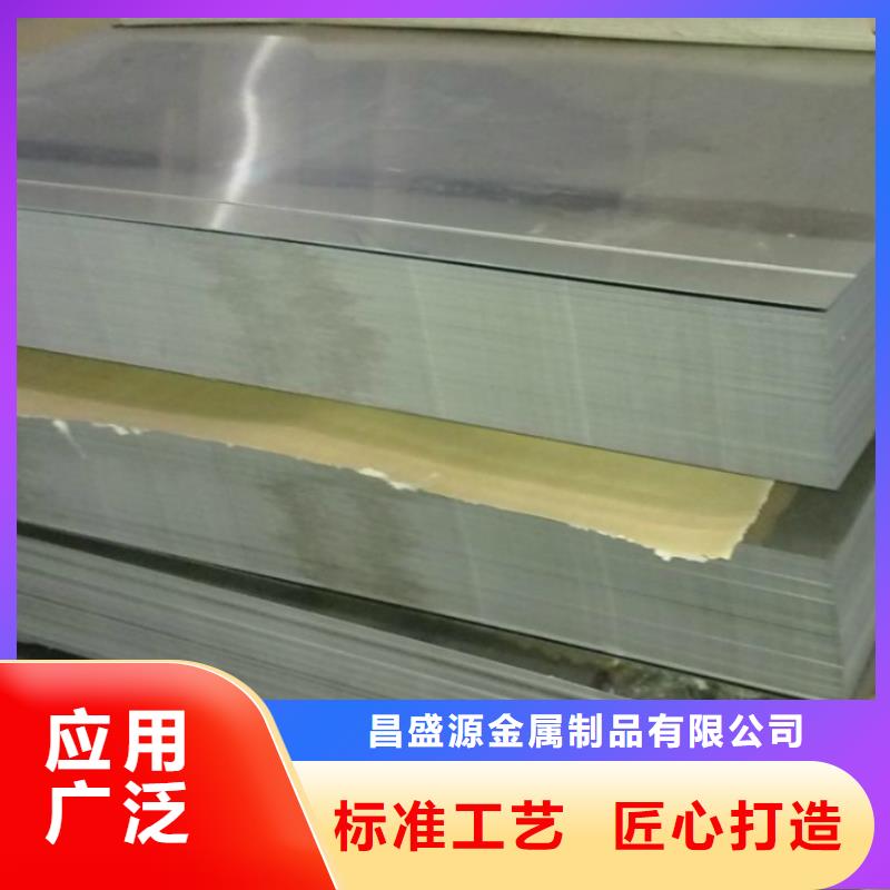 不锈钢板_310s不锈钢卷板货真价实