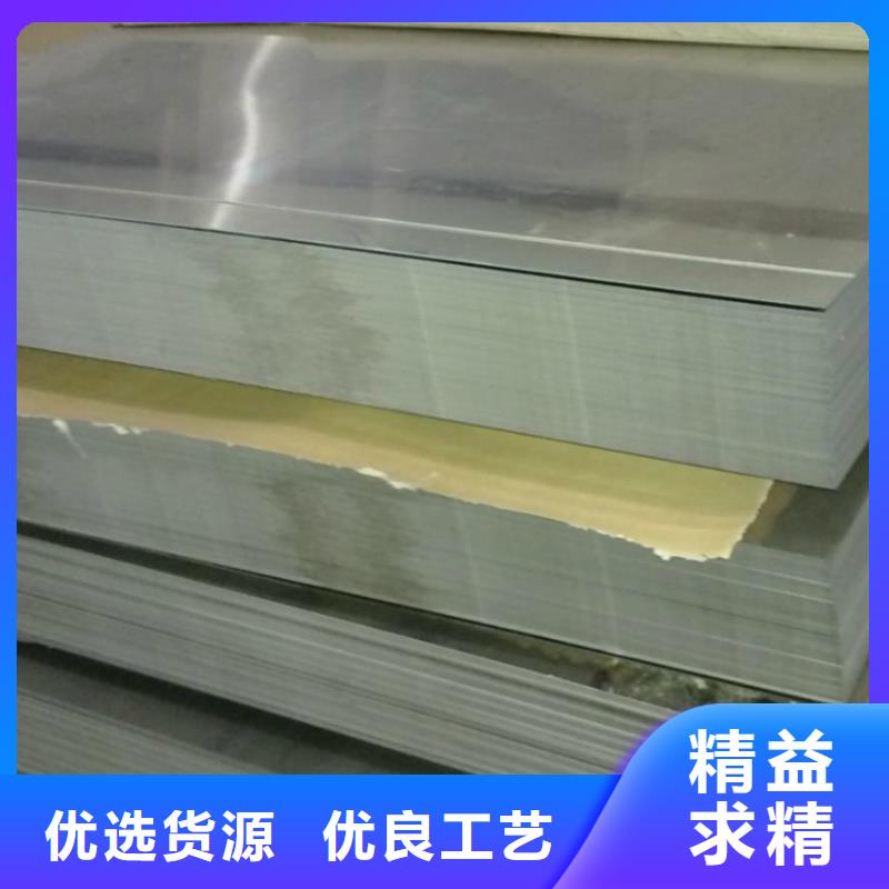 不锈钢板_【310s不锈钢卷板】客户满意度高