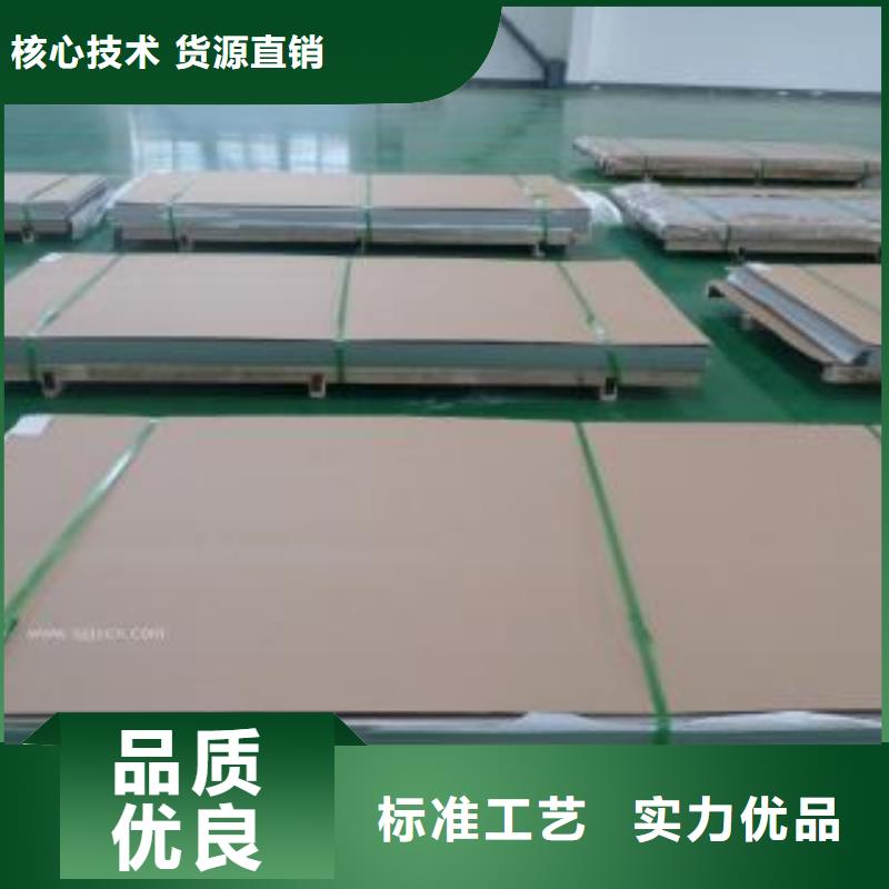 不锈钢板不锈钢无缝管好厂家有担当