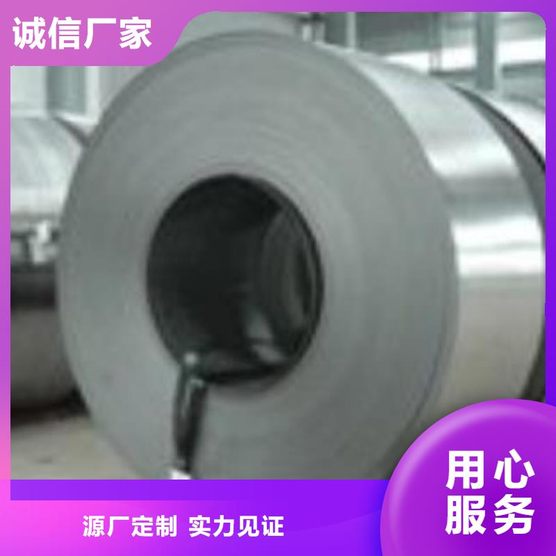 昌盛源【不锈钢板】 不锈钢花纹板产地工厂二八商务