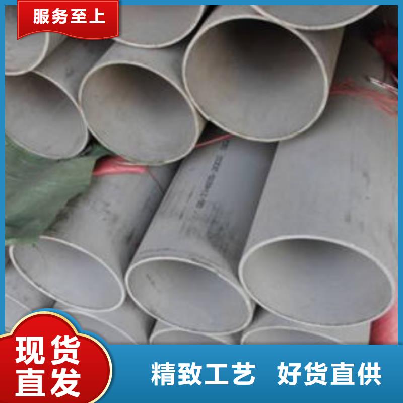 【 不锈钢管1_201不锈钢卷板订制批发】-市场覆盖|庄浪|灵台|张掖|甘南|酒泉|金昌|兰州|白银-二八商务