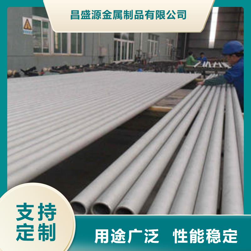 不锈钢管1310s不锈钢卷板工厂批发