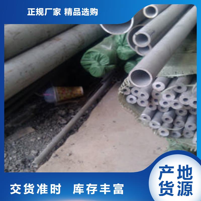 不锈钢管1201不锈钢卷板厂家批发价