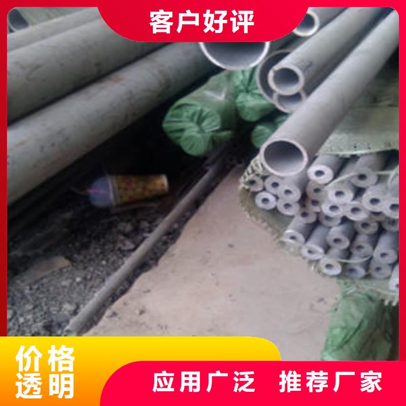 【经久耐用 不锈钢管1-不锈钢加工精选好货】_同城报价