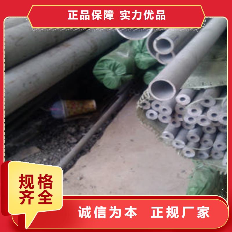 不锈钢管1201不锈钢卷板质量优选