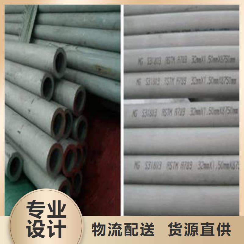 【 不锈钢管1_201不锈钢卷板订制批发】-市场覆盖|庄浪|灵台|张掖|甘南|酒泉|金昌|兰州|白银-二八商务