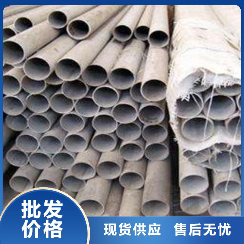 【 不锈钢管1_201不锈钢卷板订制批发】-市场覆盖|庄浪|灵台|张掖|甘南|酒泉|金昌|兰州|白银-二八商务