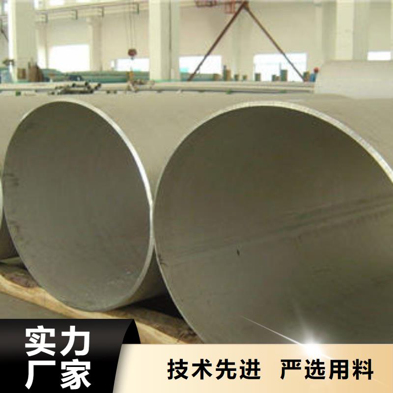 不锈钢管1不锈钢加工本地厂家值得信赖