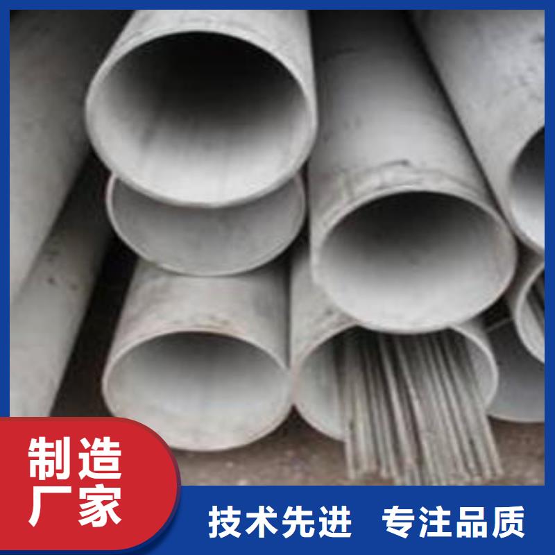 不锈钢管1-310s不锈钢卷板买的是放心