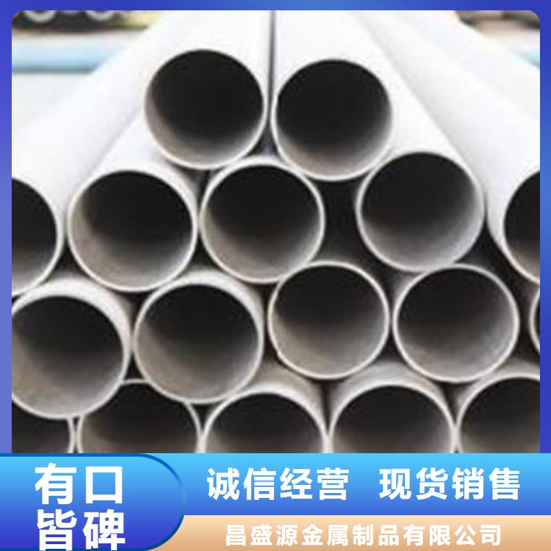 不锈钢管1,304不锈钢卷板用的放心