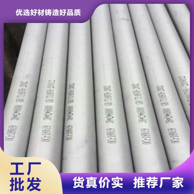 【 不锈钢管1_201不锈钢卷板订制批发】-市场覆盖|庄浪|灵台|张掖|甘南|酒泉|金昌|兰州|白银-二八商务