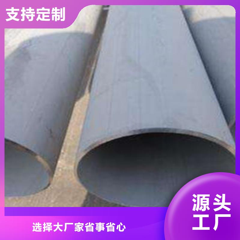 【 不锈钢管1-不锈钢加工精选好货】本地品牌
