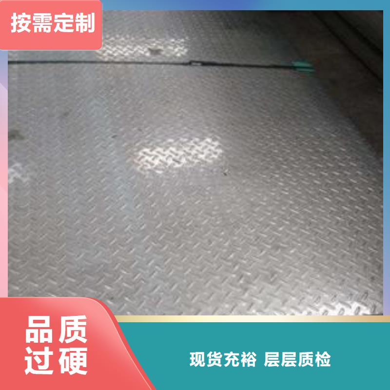 不锈钢花纹板彩板不锈钢花纹板超产品在细节