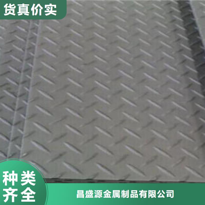 不锈钢花纹板彩板-321不锈钢卷板海量货源