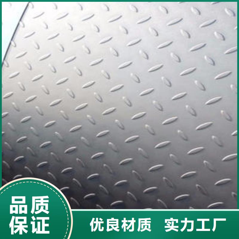 不锈钢花纹板彩板_【304不锈钢卷板】品类齐全-服务范围包括榕城|揭东|肇庆|江门|汕头|深圳|阳江|河源|韶关等