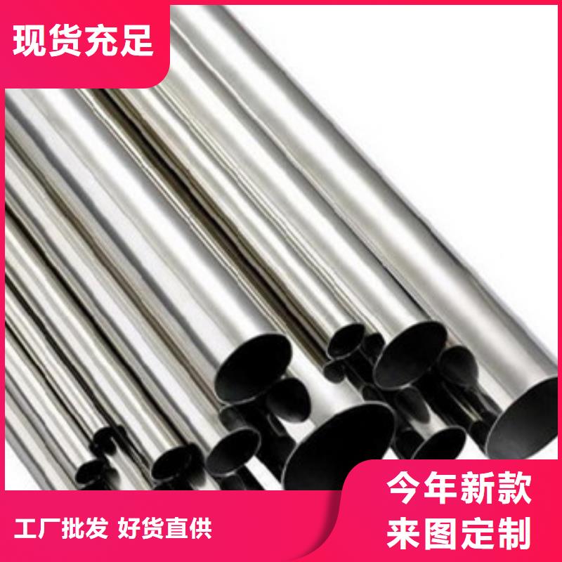 不锈钢管-310s不锈钢卷板品质保障价格合理
