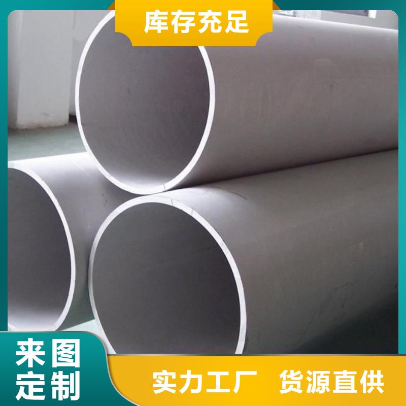 不锈钢管 【304不锈钢卷板】货源直销|韶关|揭阳|茂名|汕头|珠海|佛山|江门28354.com